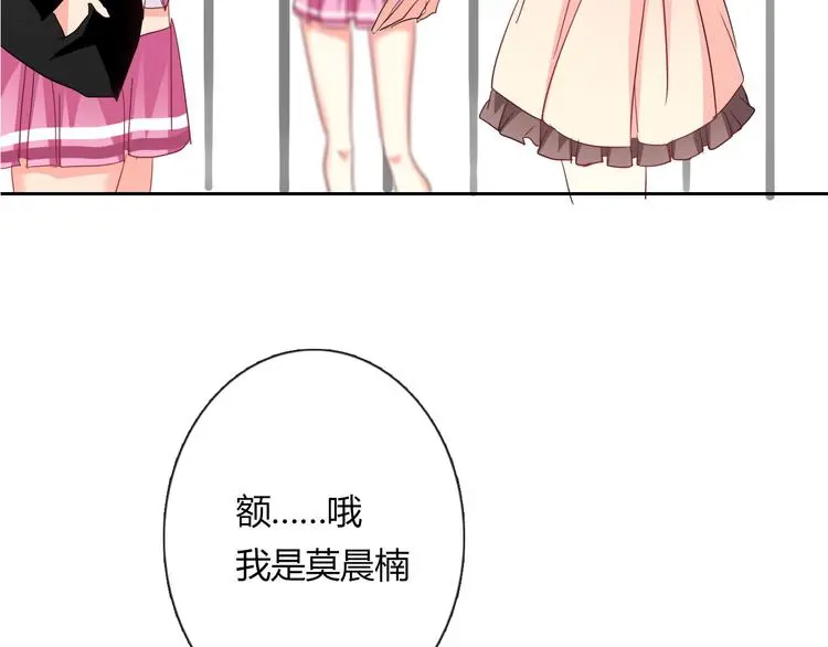 第51话 大获全胜84