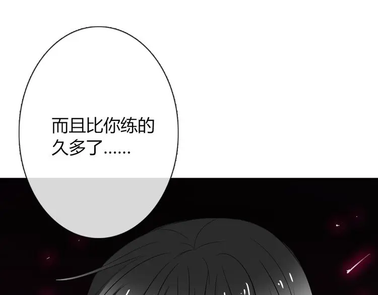 第55话 要你成倍吐出来！67