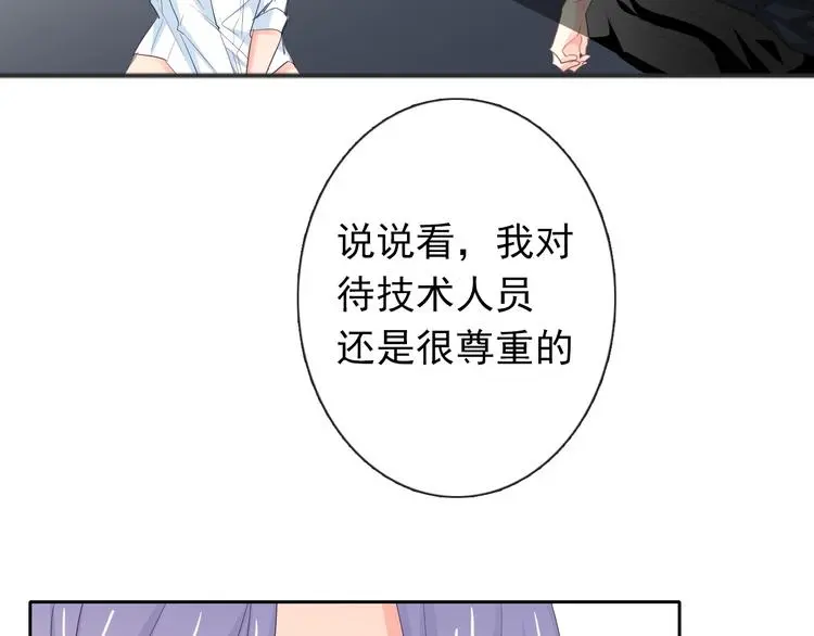 第86话 刮目相看58