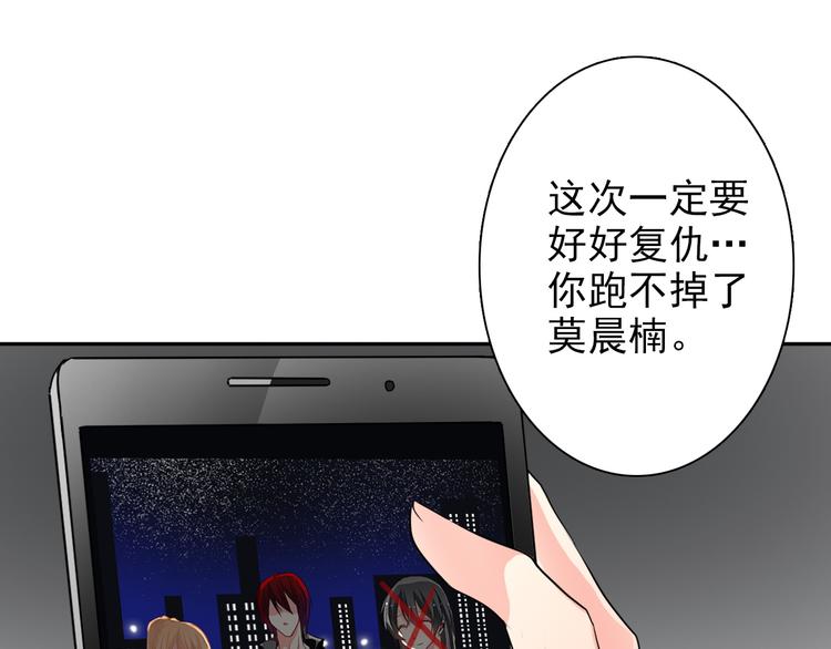 第21话 温亦铭扮女装救人？22