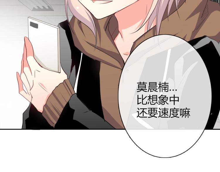 第40话 你是怪物吗？！54