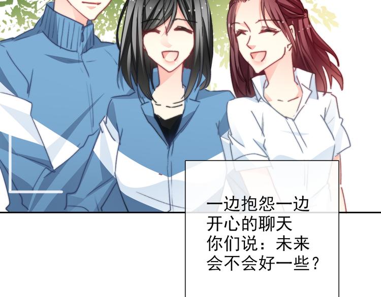 番外 父辈往事（完）61