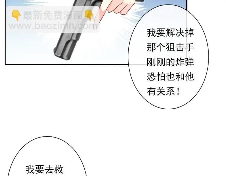 第88话 见到你真好22