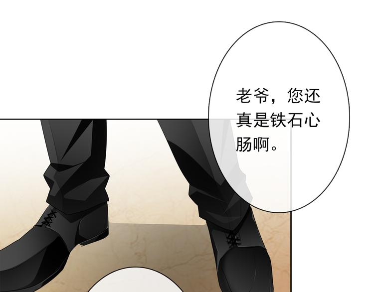 第132话 刺破宁静69