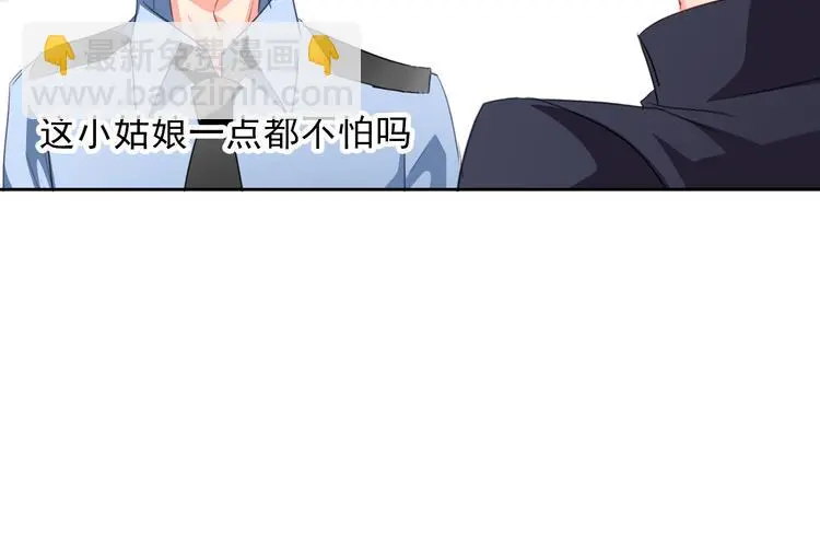 第68话 做她男朋友32