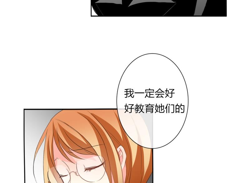第14话 好久不见11