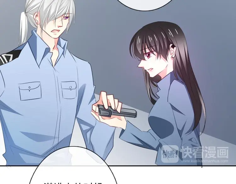 第88话 见到你真好18
