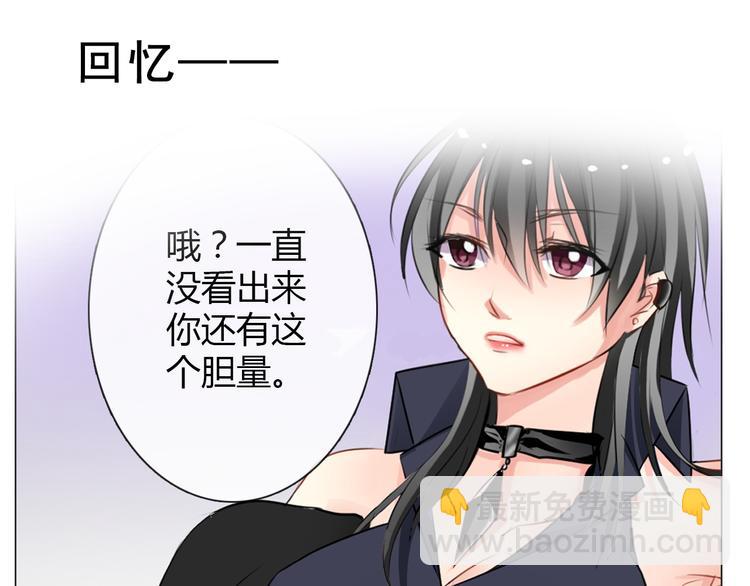 第15话 你到底是什么来头16