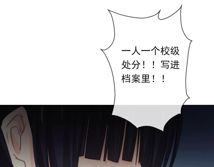 第115话 年级大会76
