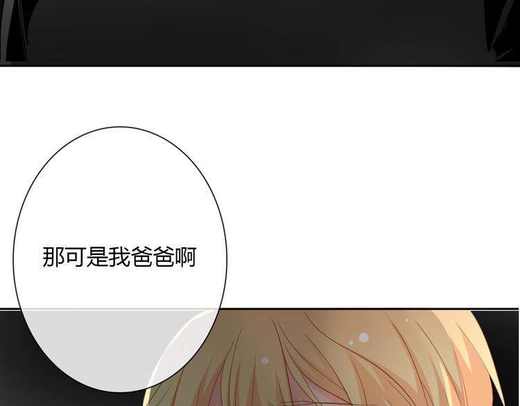 第35话 我不会让你受伤57