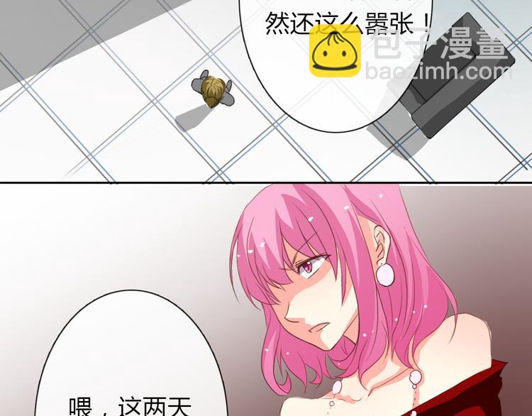 第16话 不良少女被感谢？！5