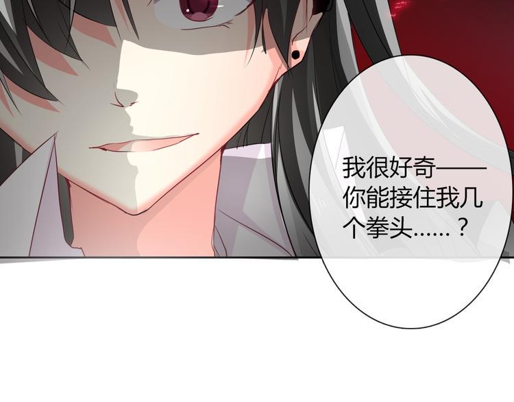 第48话 相信你的强大27
