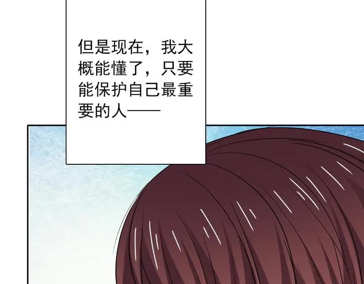 第96话 保护重要的人65