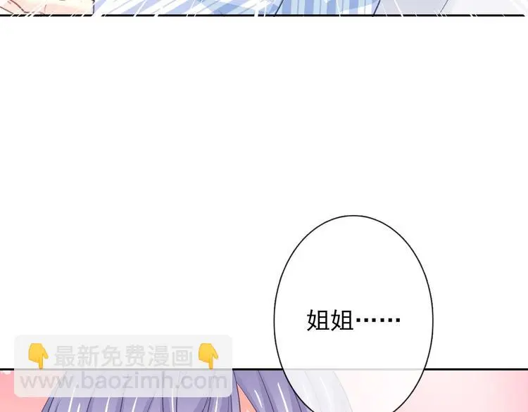第94话  谢谢你还活着6