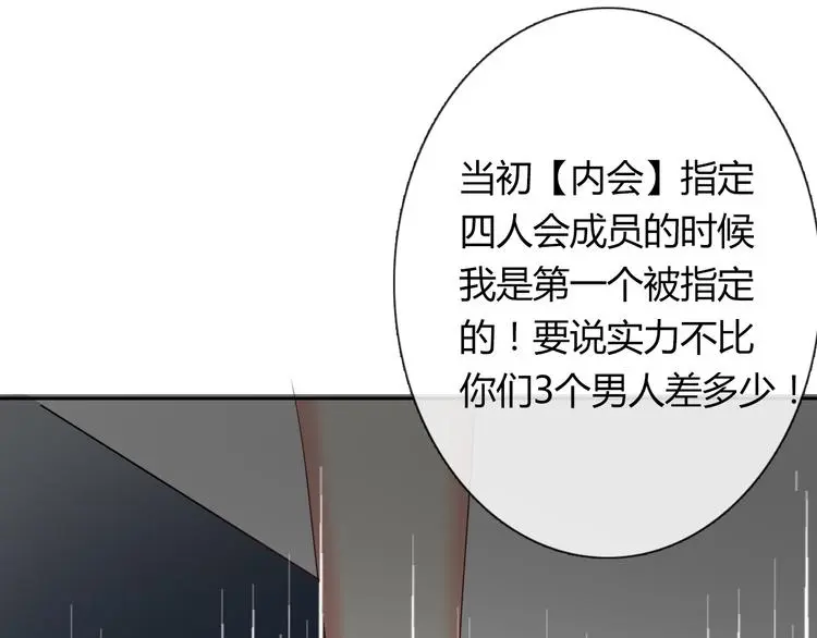 第51话 大获全胜40
