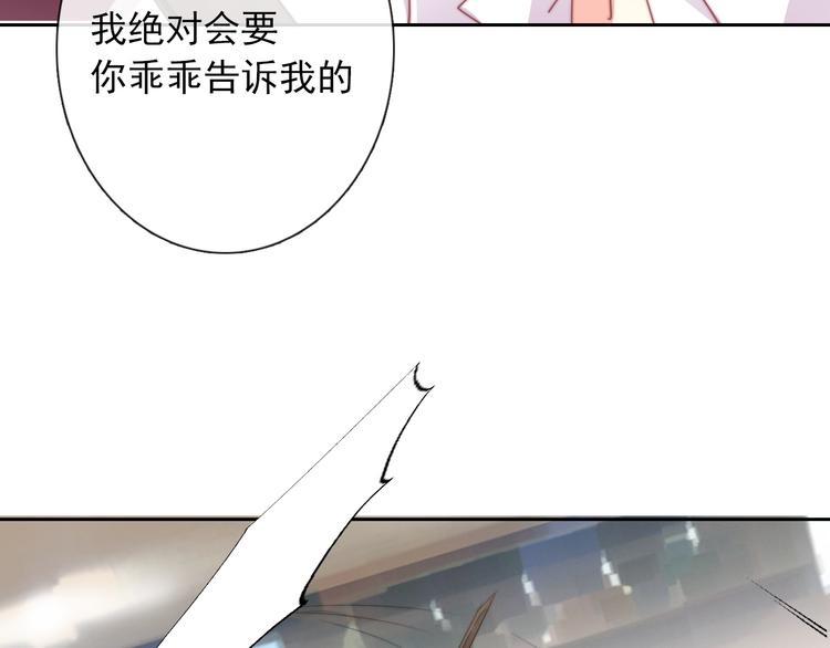 第127话  打服你58