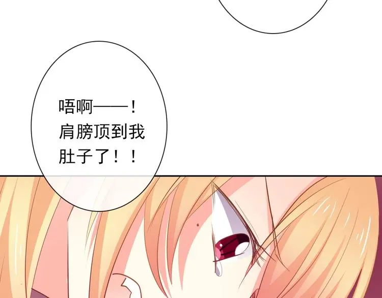 第69话 进局子75