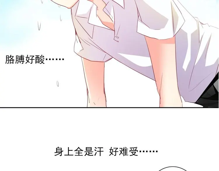 第57话 别看不起女人！15