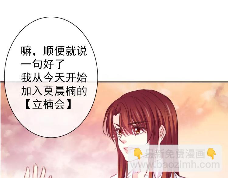 第107话 及时赶到48