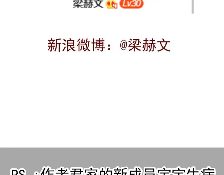 第68话 做她男朋友89