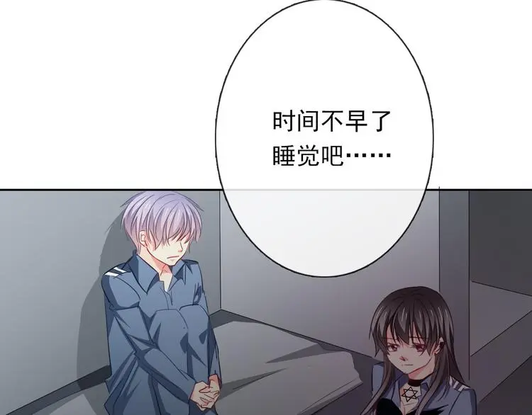 第83话 别想动我一根毫毛49