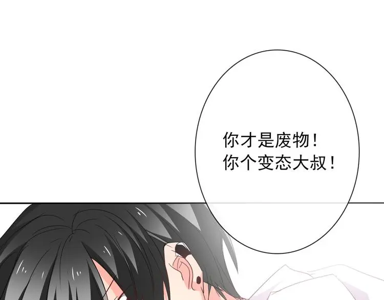 第57话 别看不起女人！36