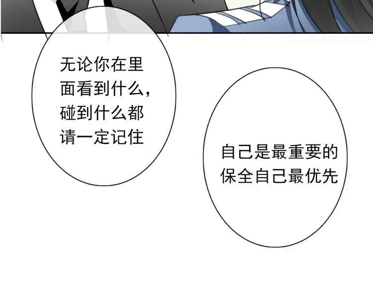 第73话 我一直都在14
