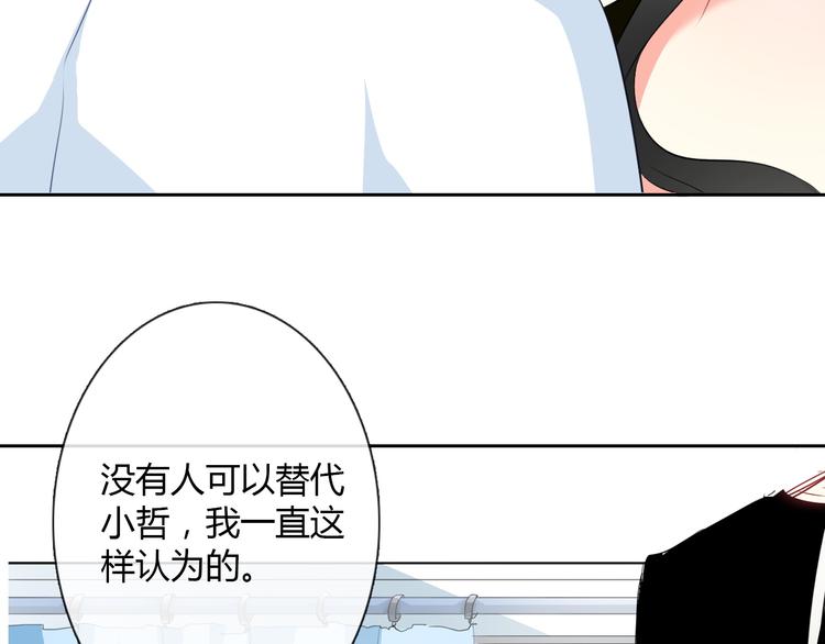 第35话 我不会让你受伤79