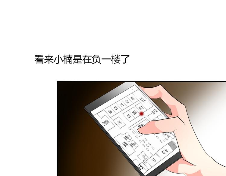 第23话  激战展开！54