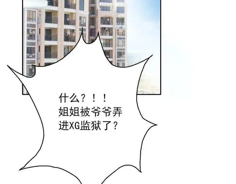 第73话 我一直都在26