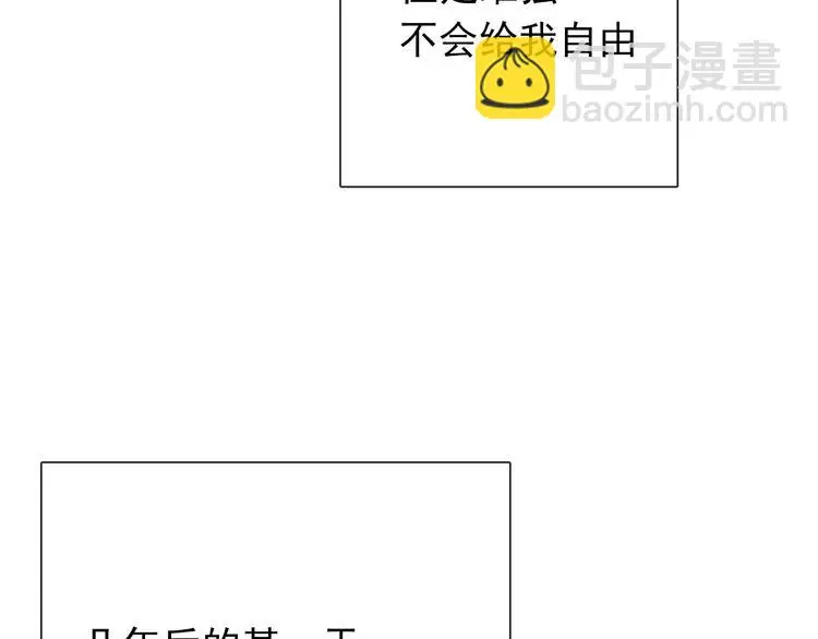 第86话 刮目相看41