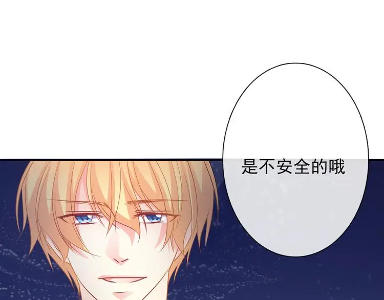 第94话  谢谢你还活着95