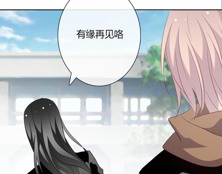 第36话 莫晨楠的女友力68