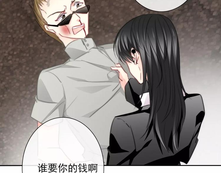 第106话 我都录下来了51