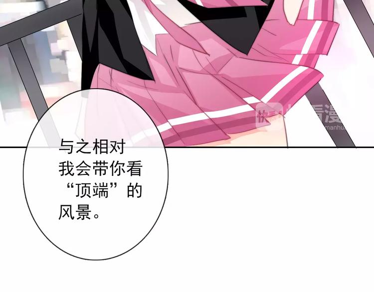 第104话 这份挑战我收下了！65