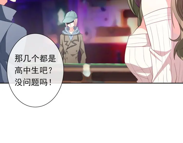 第64话 可爱的她25
