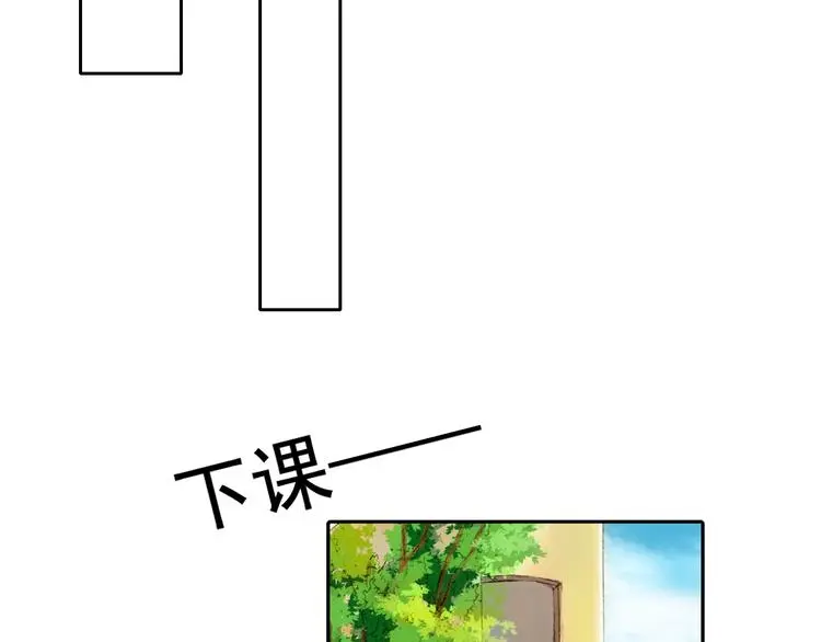 第60话 你是女生？！73