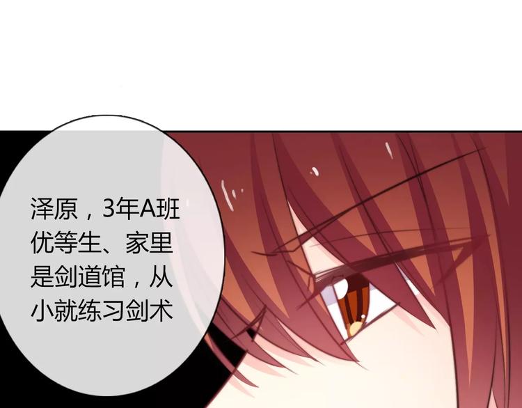 第111话 你不认输吗？33