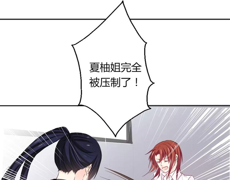 第111话 你不认输吗？58