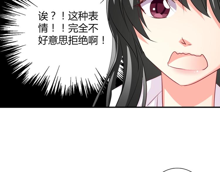 第41话 不会再让你欺负我57