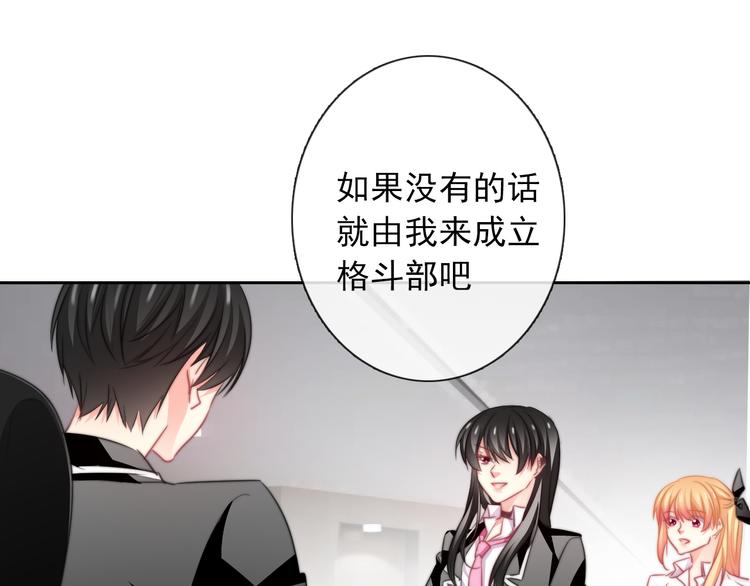 第124话 社团成立！16