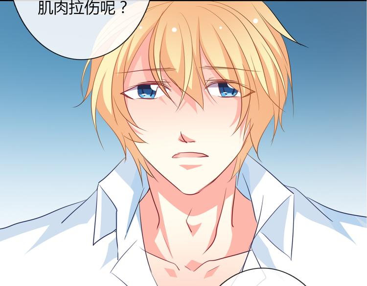 第35话 我不会让你受伤28