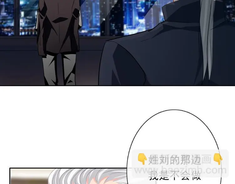 第78话 大姨妈风波81