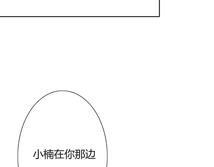 第42话 跟我回家36