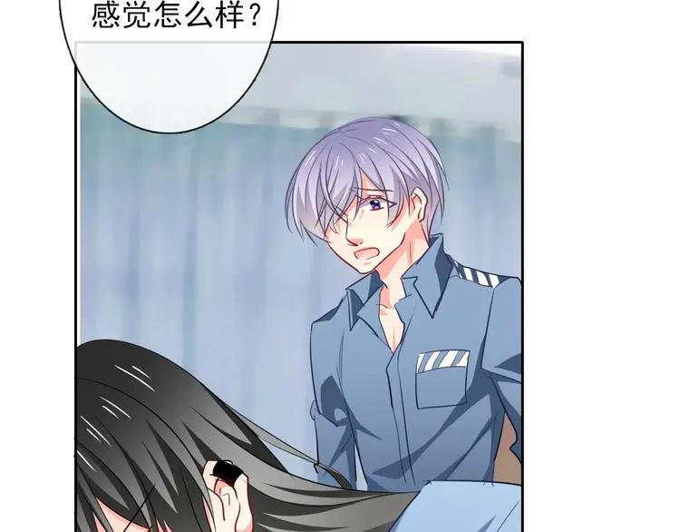第78话 大姨妈风波47