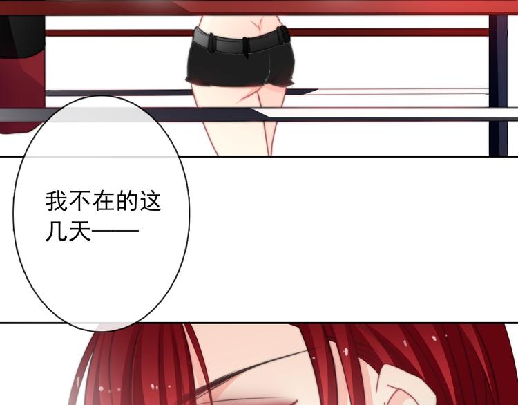第123话 惩罚58