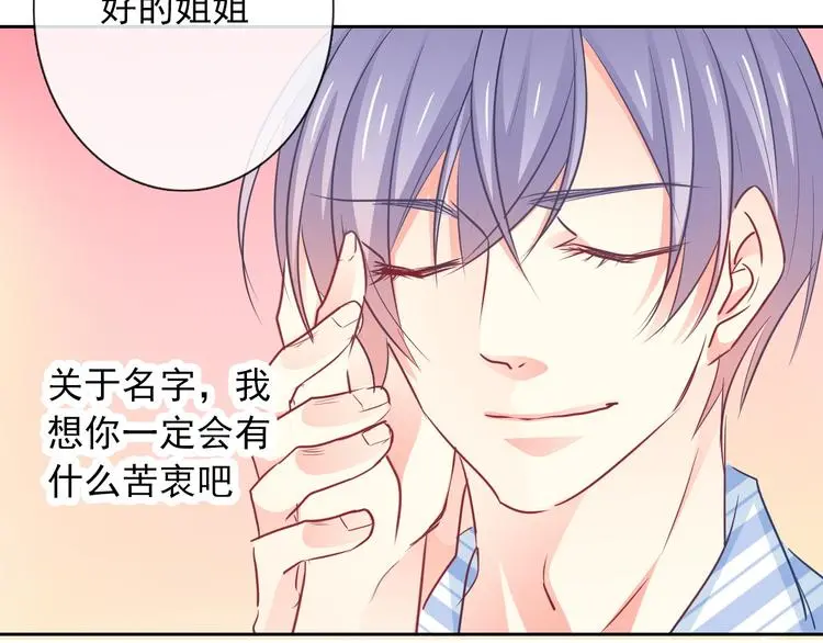 第94话  谢谢你还活着85