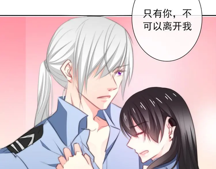 第91话 你变得好陌生16