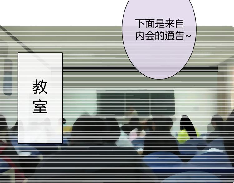 第36话 莫晨楠的女友力129