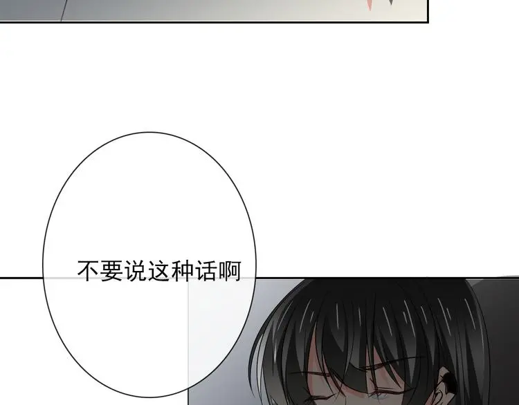 第87话 永别11